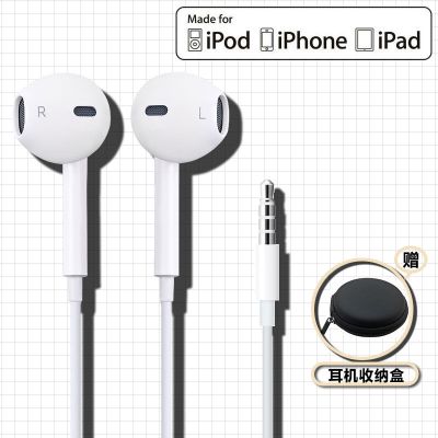 有线耳机入耳式适用苹果iPhone7/8/X/XR/12游戏K歌重低音扁头耳麦 3.5mm圆头接口耳机[高品质] [游戏
