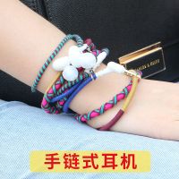 耳机入耳式有线手链女重低音通用少女心韩版可爱女生版高音质颜值 77#红色 白盒简装