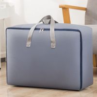 收纳袋被子衣物牛津布防潮学生棉被装被子的袋子行李袋搬家打包袋 【承重108斤】净深灰色 【防爆边】中号55-35-20c