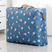买二送一牛津布收纳袋衣物棉被子特大号大容量学生宿舍防水防潮 蓝色胭脂花(新款) 中号:46*52cm(不参与)
