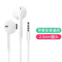 耳机oppo学生少女韩版可爱耳机卡通入耳有线少女心学生华为opp ip5白色[3.5mm圆头]