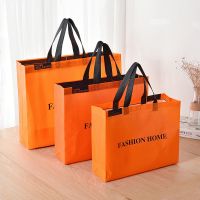 无纺布购物袋防水加厚覆膜鞋盒服装袋广告袋子手提袋环保袋批发 橘色英文 10个小号横版32*27*10
