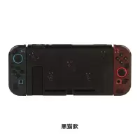 勿忘初品 任天堂switch游戏机保护壳原创意设计轻薄黑色透明硬壳 黑猫