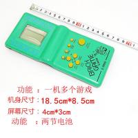 俄罗斯方块掌上游戏机怀旧款老式手持手柄游戏机复古掌机单机玩具 大号游戏机【单个装】