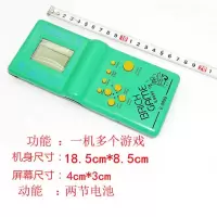俄罗斯方块掌上游戏机怀旧款老式手持手柄游戏机复古掌机单机玩具 大号游戏机【单个装】