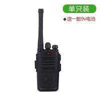 儿童仿真远程对讲机玩具室内户外通话机男孩军事演练吃鸡套装 普通对讲机1只(送一颗9V电池)