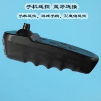 VR眼镜游戏手柄VR无线游戏手柄虚拟游戏摇杆学生游戏遥控安卓苹果 黑色手柄[送2个电池]