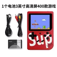 [送3M视频线]400合一迷你儿童游戏机游戏掌机SUP双人充电游戏机 红色(3寸高清屏400合一游戏) 单人版游戏机+1