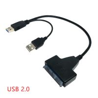 硬盘数据线SATA转USB3.0易驱线2.5/3.5英寸固态/机械硬盘转接线 USB 2.0(带电源孔)