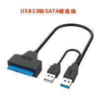 USB3.0转SATA易驱线2.5/3.5英寸机械 SSD固态硬盘光驱读取转接线 USB3.0高速兼容2.0 12v2a