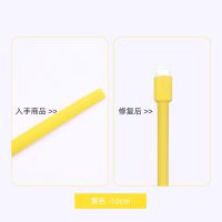 苹果11数据线保护套手机充电器修复管iPhone耳机线防断裂热缩管 热缩管（送蜡烛+扎带）-黄色 10厘米