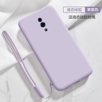 opporeno手机壳液态硅胶pcam00保护套OPPORENO磨砂超薄防摔软男女 [液态-草紫色]单壳送同款挂绳 RE