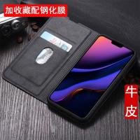 OPPO A72皮套ACE2手机壳A11x真牛皮A92S超薄防摔保护套商务老人膜 真牛皮 复古棕【加收藏关注+配贴膜】