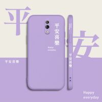 侧边平安喜乐OPPOk5手机壳直边液态硅胶k3全包镜头防摔方形保护套 oppok3 [平安]-山楂红直边液态硅胶壳