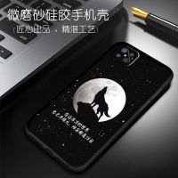 OPPOa92s手机壳男超薄硅胶套防摔磨砂潮牌浮雕保护全包软中国风 狼道 A92S(送指环)