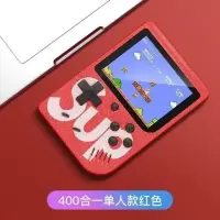 掌上游戏机掌机500游戏儿童电子游戏机经典怀旧SUP双人充电游戏机 [新升级SUP400合一]红色单人款