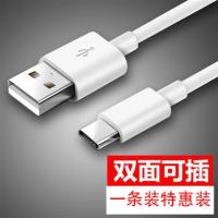 华为Mate20/20Pro超级快充数据线Type-C华为P10荣耀V10加长通用5A 3A快充线[小米三星适用] 0.