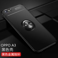 oppoa3手机壳全包边硅胶保护套PADM00防摔磨砂磁吸指环支架潮男女 oppo a3[6.2寸] [星空黑+黑指环]