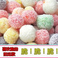 彩球糖冒烟球彩球 米果球爆米花冰糖葫芦原料 1斤一般质量纸箱装