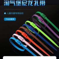 淘气堡扎带8*350mm儿童乐园彩色扎带尼龙扎带PVC软泡沫包管捆绑带 随机色 10根试用 8*350 宽 7.6mm