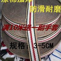 加厚货车绑绳 棉扁绳子 耐磨防滑扁带 空调吊装绳捆绑绳布带 宽3厘米厚3毫米 5米