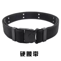 作训腰带腰封尼龙帆布武装带黑色战术腰带黑色作训服保安服外腰带 硬腰带