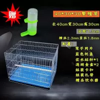 虎皮鹦鹉鸟笼中大型电镀八哥牡丹玄凤加粗养殖大号金属繁殖鸟笼子 40+30+30繁殖笼需组装