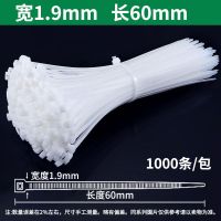 尼龙扎带4*200mm自锁扎带黑白塑料扎线电缆束线捆绑带扎丝非标 白色 3*60(1.9mm1000条/包)
