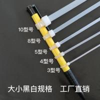 扎带尼龙扎带大号扎带中号扎带小号扎带黑色扎带捆绑带量多优惠 白色 3*60[宽1.9]1000条/包
