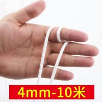 尼龙绳子批发晾衣绳户外耐磨拉绳帐篷绳捆绑绳涤纶细绳软绳编织绳 4mm-10米()