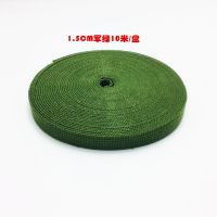 加厚扁绳子马扎专用扁带捆绑绳带编织绳帆布带编凳子宽布带马扎带 1.5cm军绿色 10米/盘