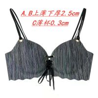一片式无痕内衣女性感小胸无钢圈前带拉绳聚拢绑带女士上托文胸罩 黑色 32/70A