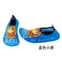户外沙滩鞋男女浮潜涉水防滑防割软底速干亲子游泳鞋潜水鞋袜鞋 蓝色小虎[橡胶底]一双 3XS[28-29码]