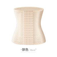 南极人束腰带绑带女学生瘦身燃脂肪塑身产后收小肚子收腹减肥神器 加强版肤色1条[舒适不勒腰] 3XL [165-200斤]