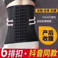1/2件装 产后收腹带束腰减肥瘦肚子燃脂塑腰收腹收腰束腹带女士薄 一件装:黑色 S(建议85-105斤)