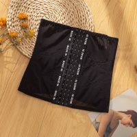 男女束腰带夏天超薄款收腹带强力产后塑腰束腹大小肚子透气绑腰封 黑色 (1条装) S 70-82斤