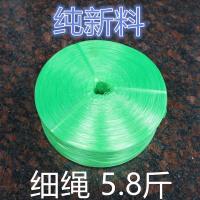 迷几撕裂带捆扎绳打包绳子塑料包装绳撕力带玻璃丝纤维绳塑料绳坯 精品-绿色-细绳-5.8斤
