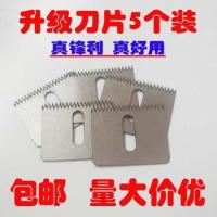 超市扎菜机蔬菜胶带捆扎机结束机捆菜机蔬菜打包机青菜绑菜机 升级刀片5个 均码