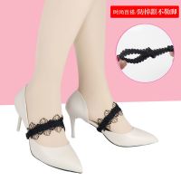 高跟鞋防掉跟绑带皮鞋鞋带不跟脚绕脚脖子束鞋带神器鞋扣带女百搭 一字款蕾丝花边1双装