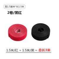 背对背多功能魔术贴理线绑线带耳机数据线收纳绑带收纳网线扎带 2卷[红+黑/总长3米][推荐]