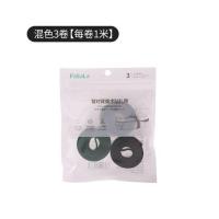 日本魔术贴窗帘子母扣自粘式束线捆绑带数据线电线整理扎带 混色3卷3米/243331