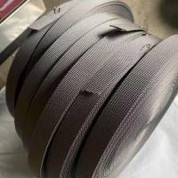 尼龙编织带结实耐磨扁绳布绳子带涤纶厚打包带户外捆绑织带布条绳 深灰色宽2厘厚1毫米重1.6斤