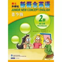 朗文外研社新概念英语青少版2A2B学生用书青少版2A2B练习册DVD+mp3光盘青少版2级套装4本新概念英语配套辅导学习