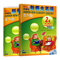 新概念英语青少版2A学生用书点读版+练习册共2本 带光盘 少儿英语教材 小学生英语入门 青少年新概念英语书籍 朗文外研社