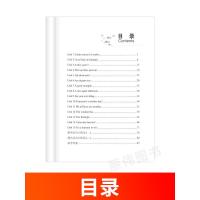 外研社青少版新概念英语同步语法快乐练2A北京教育出版社新概念英语青少版2a同步语法练习新概念英语青少版2a同步语法快乐练