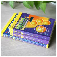 正版 新概念英语3 教材+练习册+自学导读+练习详解 全4本新概念英语教材高中英语培训自学教材新概念英语第三册学生用书外