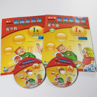 朗文外研社 新概念英语青少版1A 学生用书+练习册(附DVD+mp3光盘) 共2本 新概念青少版1A全套青少年版 小学生
