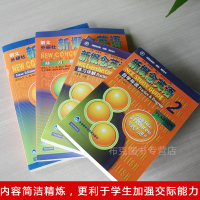 正版新概念英语2全套新概念英语2书籍+练习册+练习详解+自学导读4册英语自学入门书籍书籍 新概念英语第二册全套新概念2全