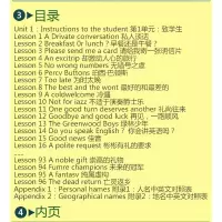 正版 外研社点读书 点读版朗文外研社新概念英语第2册点读版 新概念英语第二册点读书教材