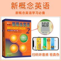 新概念英语2教材朗文外研社亚历山大新版学生用书第二册初阶外语零基础入门自学工具书中小学课外培优辅导书初中英语专项训练课本